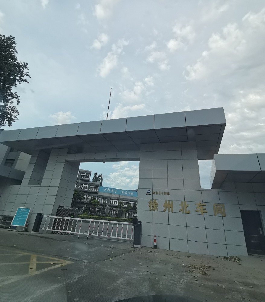 南京车辆段徐州北车间水磨石地面翻新