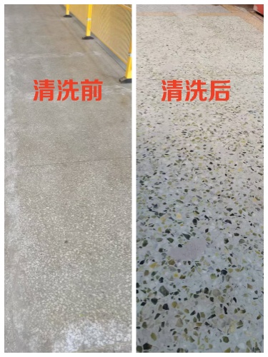 清洗前后对比1.jpg